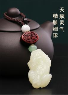 【一叶暴富和田玉貔貅挂饰】